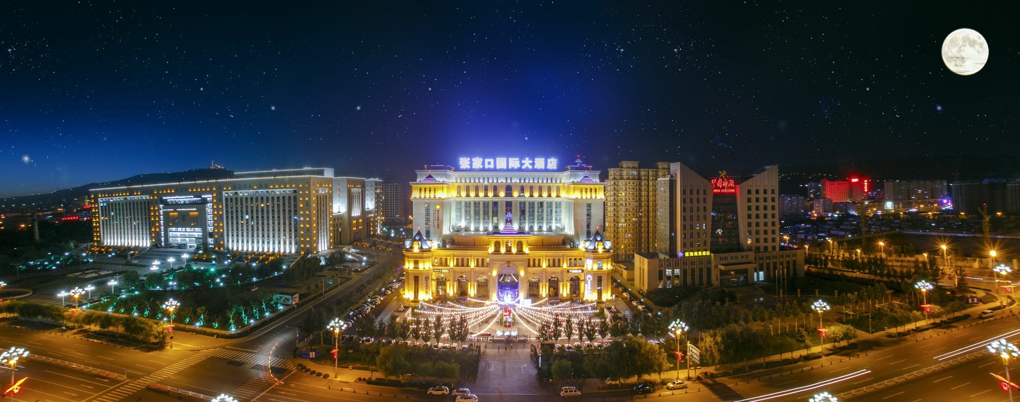 Zhangjiakou International Hotel Exterior foto
